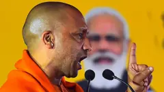 યોગી આદિત્યનાથ બુલડોઝર