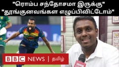 ஆசிய கோப்பையை வென்ற இலங்கை கிரிக்கெட் அணி - மகிழ்ச்சியில் மக்கள்