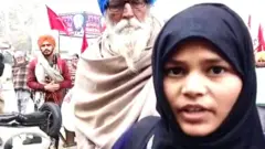 ਨਾਗਰਿਕਤਾ ਸੋਧ ਬਿੱਲ ਨੂੰ ਲੈ ਕੇ ਰੋਸ ਪ੍ਰਦਰਸ਼ਨ