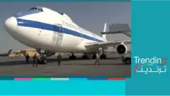 طائرة "يوم القيامة"
