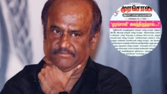 ரஜினிகாந்திற்கு பதிலடி