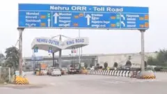 తొండుపల్లి ప్లాజా