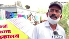 टीचर