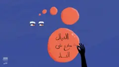 خيال