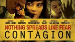 कोन्टेजन