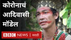 व