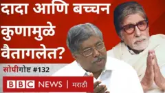 बीबीसी