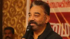 கமல்ஹாசன்