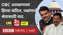 उद्धव ठाकरे