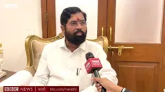 शिंदे