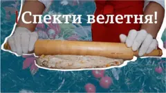 штолен