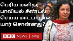 பிரியா ரமணி