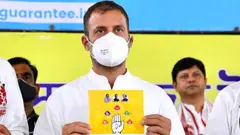 રાહુલ ગાંધી