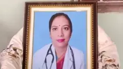 ਡਾ਼ ਅਰਚਨਾ ਸ਼ਰਮਾ