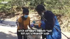 ከእንጦጦ ተጀምሮ ኢትዮጵያን ለማዳረስ ያቀደው የበጎ ፈቃደኞች ጥረት