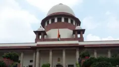 सर्वोच्च न्यायालय