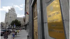Минэкономразвития