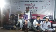 কনসার্ট ভণ্ডুলের প্রতিবাদে টিএসসিতে আরেক কাওয়ালি অনুষ্ঠান।