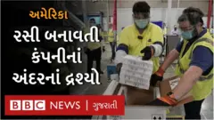કોરોનાની રસી