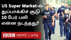 அமெரிக்காவில் இனவெறி தூண்டுதலால் நடத்தப்பட்ட தாக்குதலில் 10 பேர் உயிரிழந்தனர்