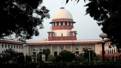 உச்ச நீதிமன்றம்