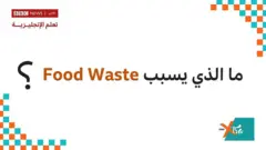Xtra English