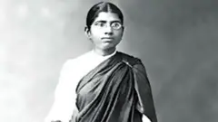 मुथुलक्ष्मी रेड्डी