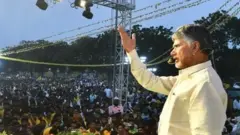 గుంటూరు చంద్రబాబు సభ