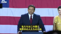 ロン・デサンティス
