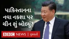 ચીન