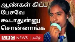 'வீட்டை விட்டு வெளியில் செல்லாதே' என்று ஒடுக்கப்பட்ட பெண் குழந்தை இப்படி மாறியது எப்படி?