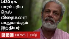 கோப்புப்படம்