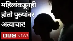 घरगुती हिंसाचार, युके