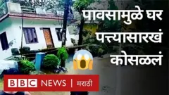 केरळमध्ये अतिवृष्टीमुळे आतापर्यंत 26 जणांचा मृत्यू झालाय.