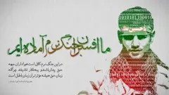 جنگ نرم