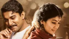 శ్యామ్‌ సింగరాయ్‌