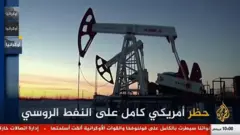 شبکه‌های عربی خلیج فارس از جمله الجزیره به طور گسترده به تاثیرات تصمیم جو بایدن در ممنوعیت نفت پرداختند