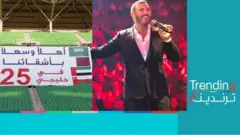 خليجي 25: هل سيحضر كاظم الساهر حفل الافتتاح؟