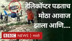 केदारनाथ
