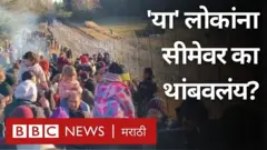 बेलारुस, पोलंड, युरोपीयन महासंघ