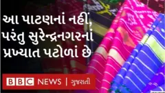 પાટણ જ નહીં પણ સુરેન્દ્રનગરમાં પણ બને છે પ્રખ્યાત પટોળાં