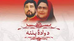 پاکستان