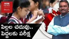 వీక్లీ షో విత్ జీఎస్