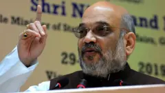 अमित शाह