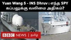 யுவான் வாங்