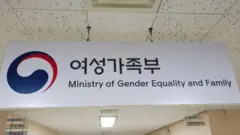 여성가족부를 둘러싼 논란은 꽤 오랜 기간 지속돼왔다
