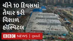 હૉસ્પિટલનો ફોટો