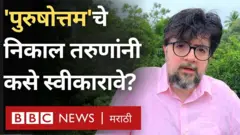 पुरुषोत्तम करंडक
