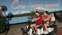 Сочи