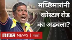 कोस्टल रोड